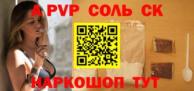экстази Балашиха