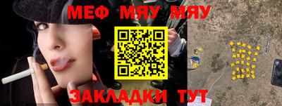 прущий лед Балаково