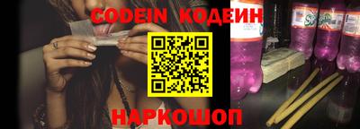 прущий лед Балаково