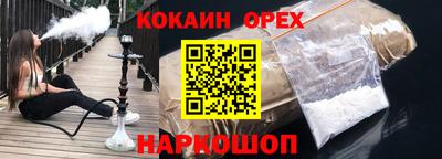 прущий лед Балаково