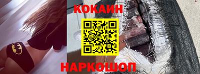экстази Балашиха