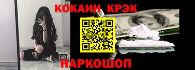 кокаин колумбия Балахна