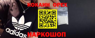 прущий лед Балаково