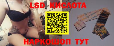 прущий лед Балаково