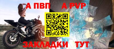прущий лед Балаково