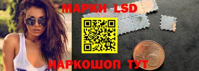 прущий лед Балаково
