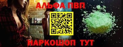 метамфетамин Гатчина