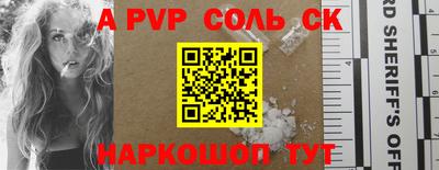 прущий лед Балаково