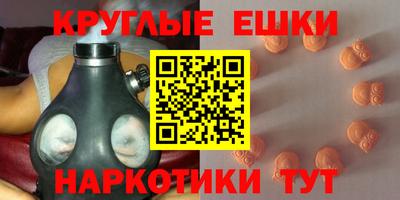 прущий лед Балаково