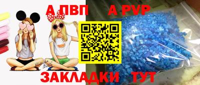 прущий лед Балаково