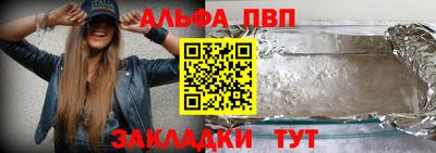 прущий лед Балаково