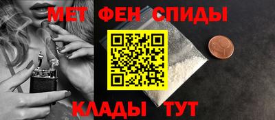 прущий лед Балаково