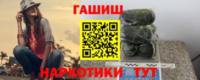 прущий лед Балаково