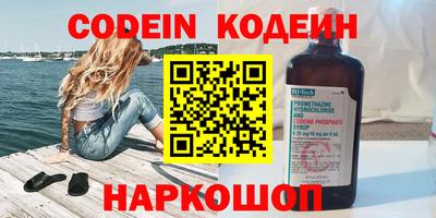 кокаин колумбия Балахна