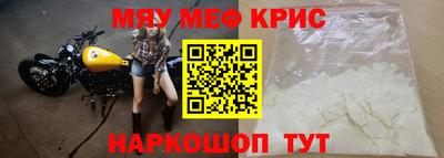 прущий лед Балаково