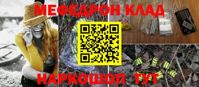 экстази Балашиха