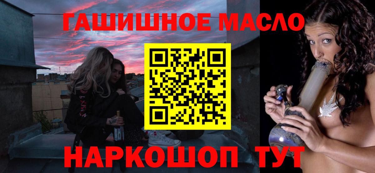 ТГК вейп Гулькевичи