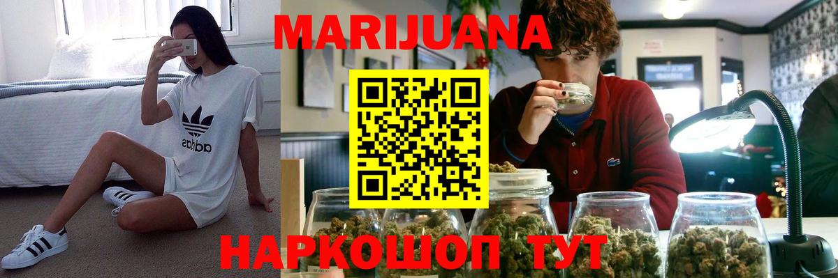 Гулькевичи  Бошки Шишки MAZAR  Бошки Шишки план  Шишки марихуана VHQ  Вход с VPN  МАРИХУАНА индика 